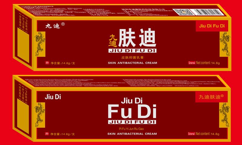 九迪膚迪?皮膚抑菌乳膏